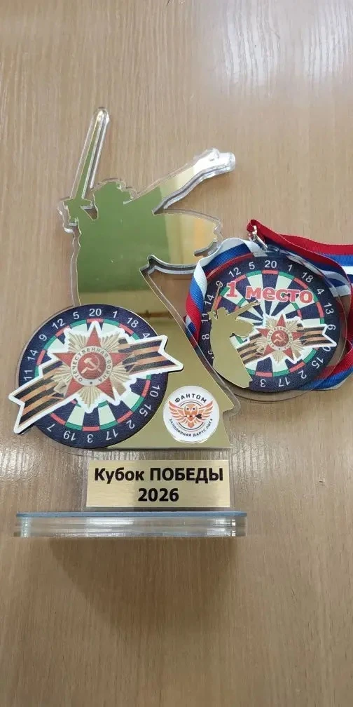 10 мая "Заполярной дартс лигой Фантом"  проводились  соревнования среди сильнейших дарт...