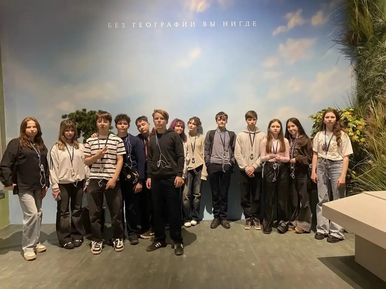 Ученики 7Л, 7 К и 8к,8А, 8Б, 8М, 8Л классов с классными руководителями Беляевой И.А., Ромашкиной С.А
