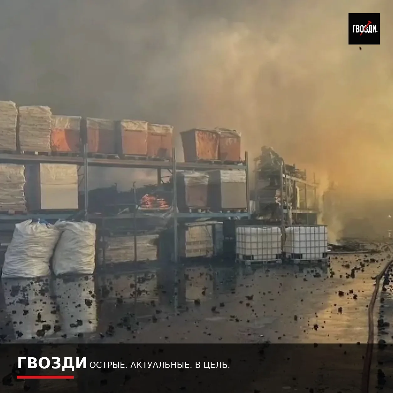 В Казани локализовали пожар на складе площадью 1,5 тысячи «квадратов»