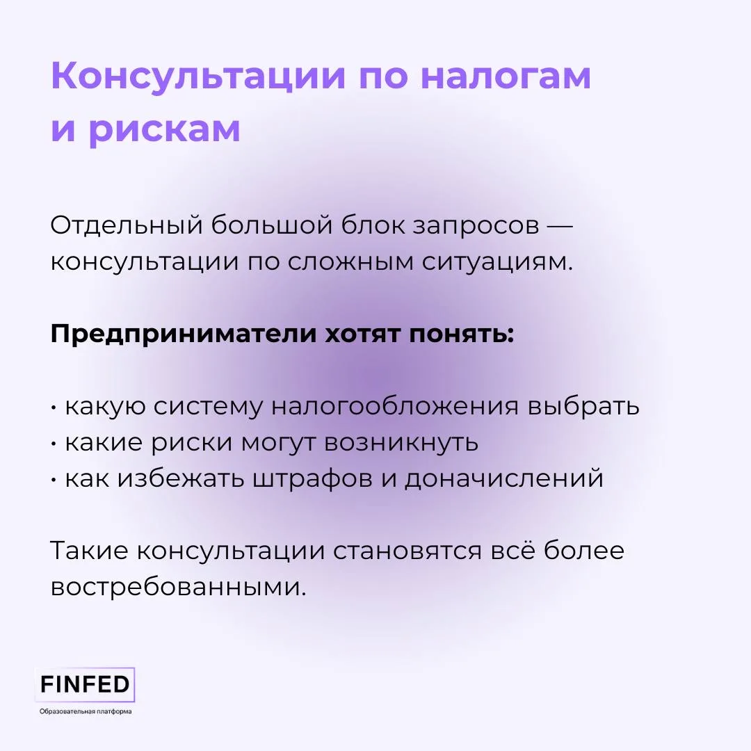 Топ бухгалтерских услуг — 2026: на чём зарабатывать больше  Новый год — время не только для отчётов,