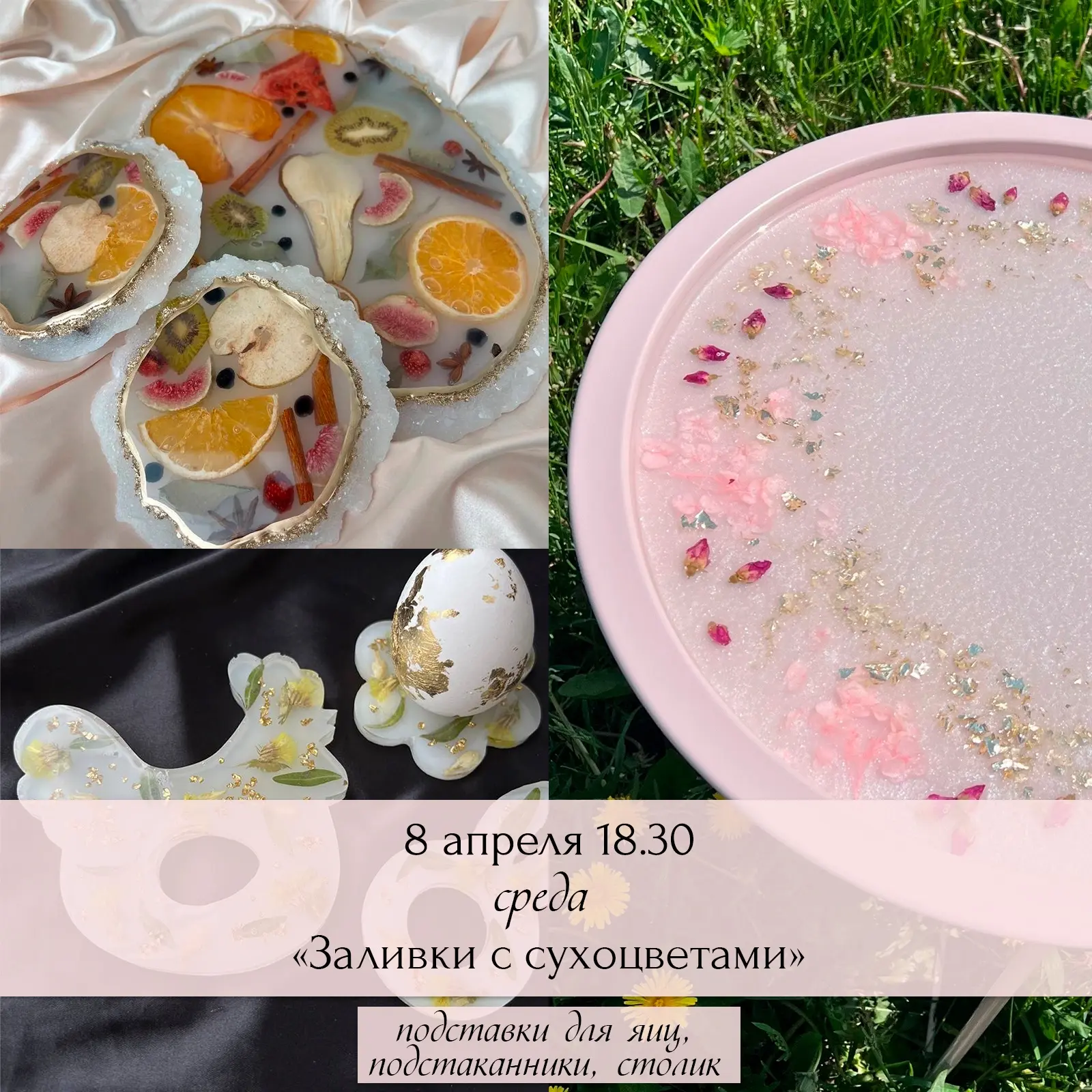 🐣 ЯРКОЕ ВЕСЕННЕЕ РАСПИСАНИЕ НА АПРЕЛЬ 🌱