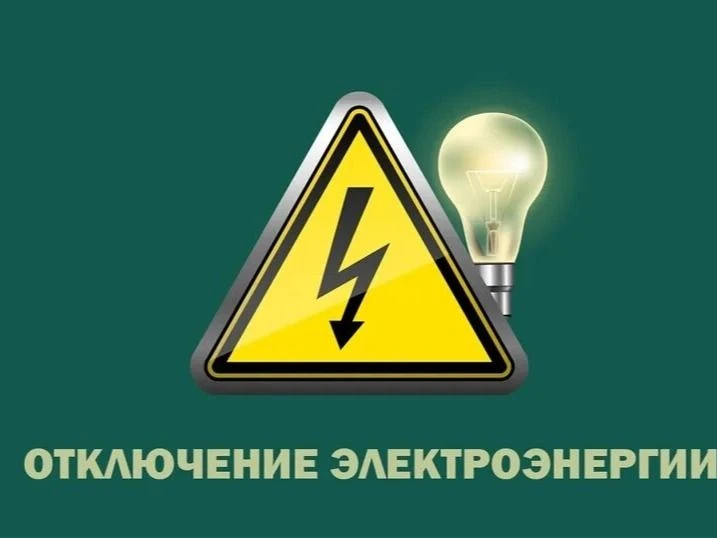 Уважаемые жители ул. Озимина, д. №40 и №42!