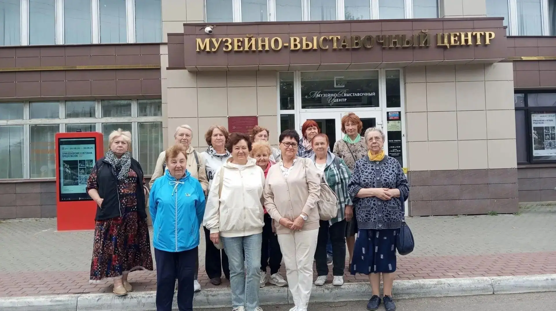 Участники клуба «Активное долголетие»  города Коломна посетили старинный город Серпухов.