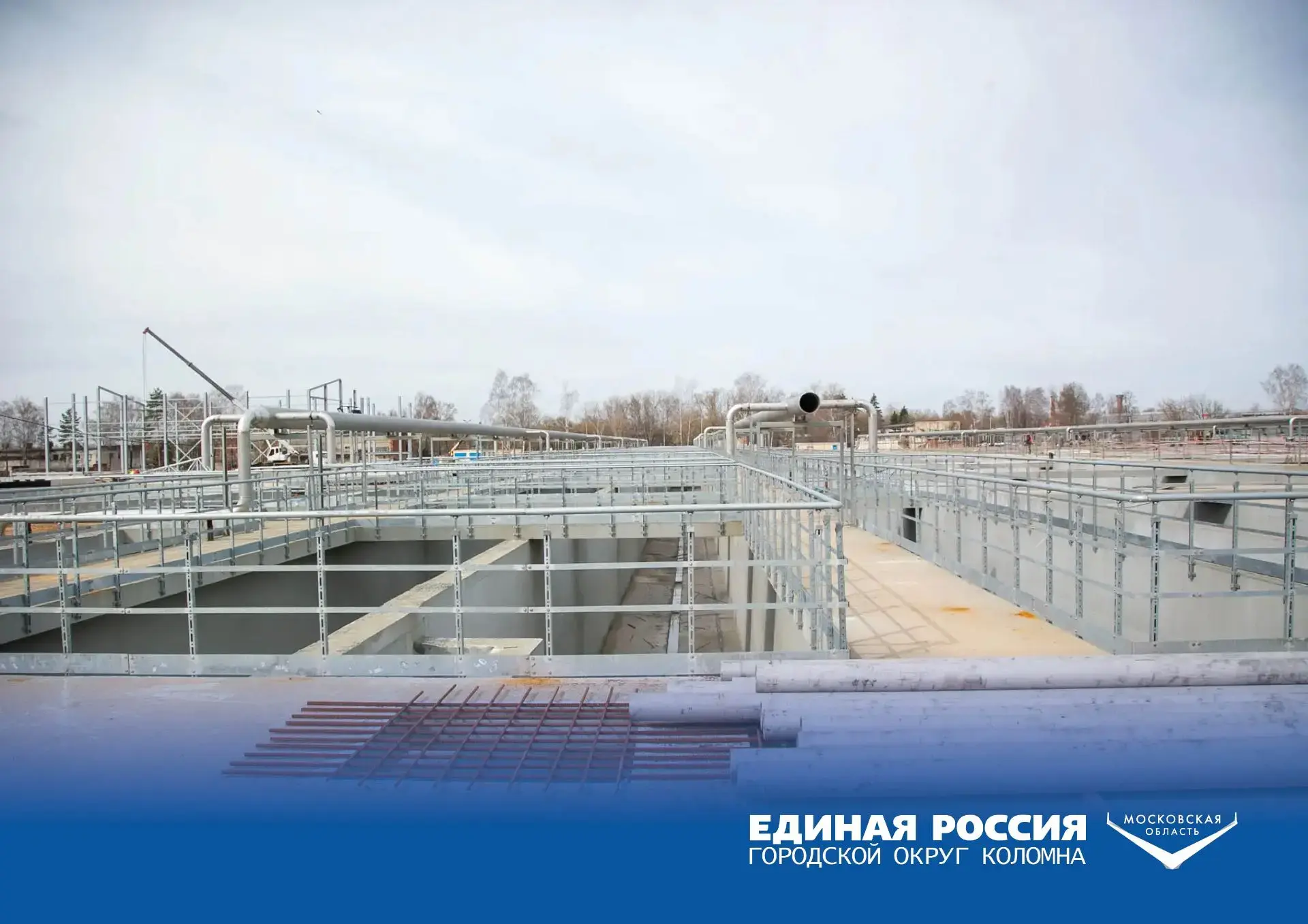 Развитие современной коммунальной инфраструктуры — один из ключевых приоритетов Народной программы п
