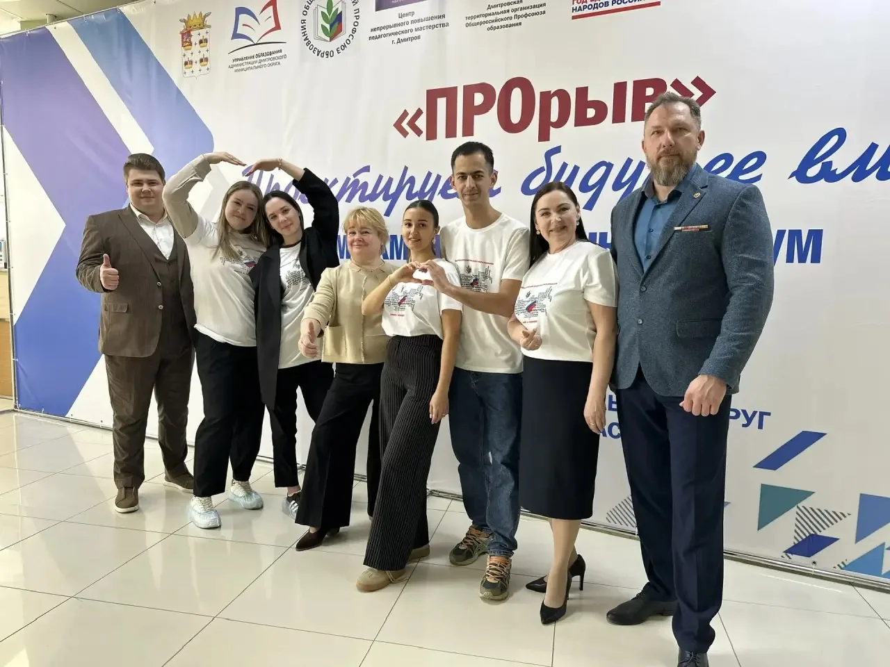 👨‍🏫 21 апреля в Центре детского творчества «Радуга» состоялось масштабное событие для...