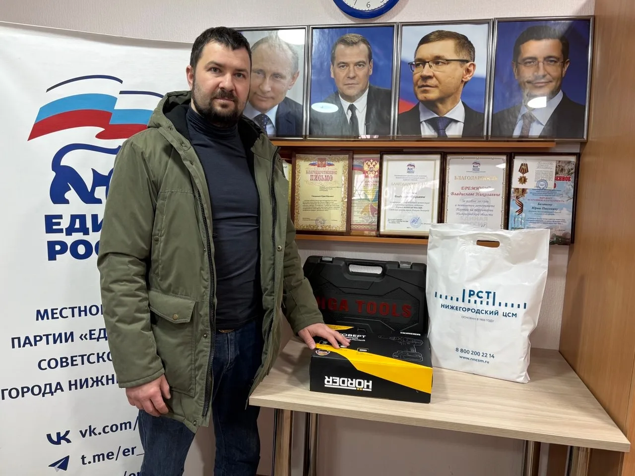 🇷🇺 Помощь фронту: техника под надежным присмотром!  В местную общественную приемную «Единой России» 