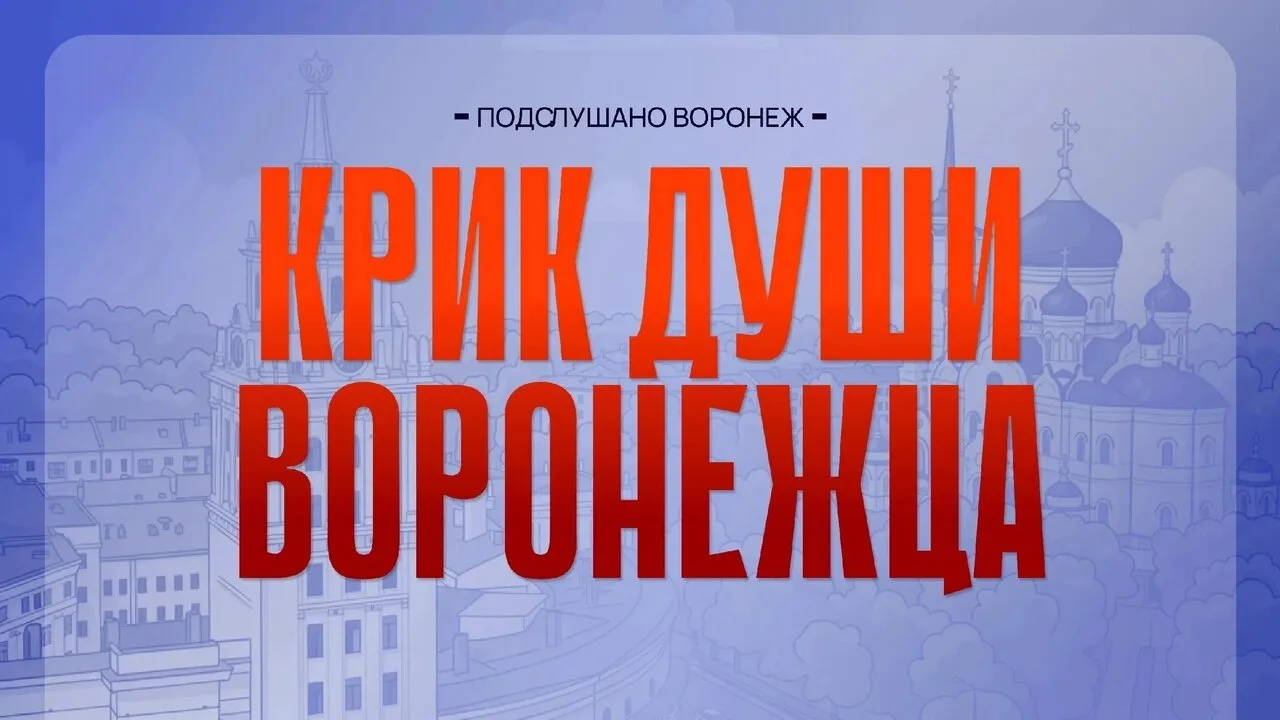 Анон 😉