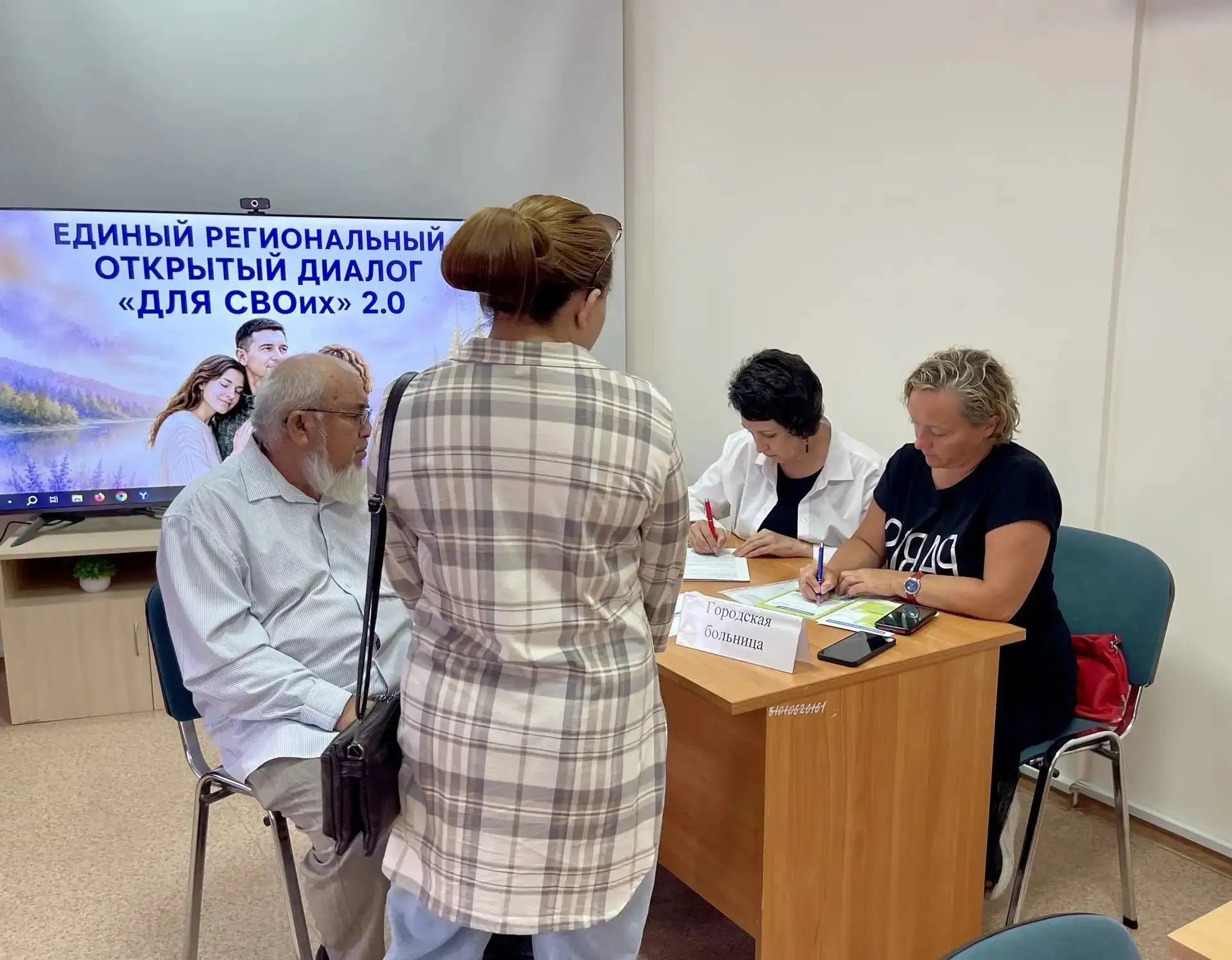 Единый региональный открытый диалог “Для СВОих” 2.0» — там, где слышат и помогают.