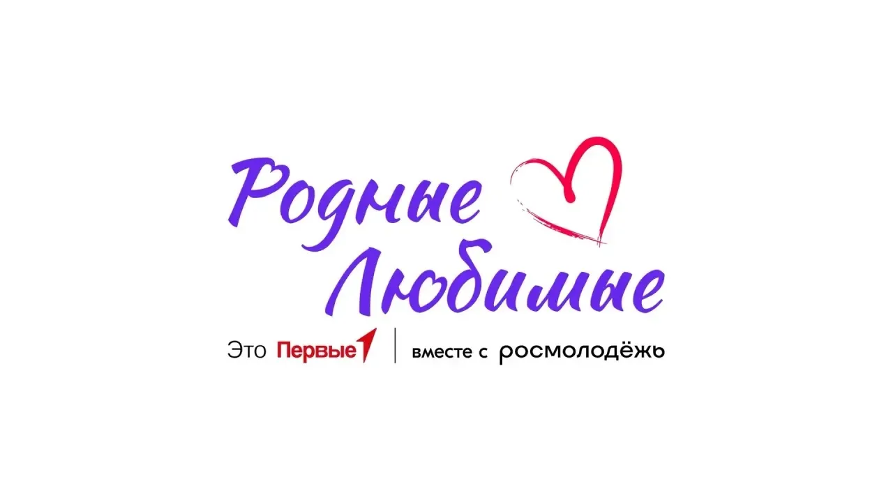 👪В каждой семье хранится своя маленькая тайна — то, что придаёт ей неповторимый шарм. Одни каждую с