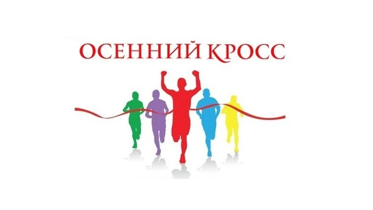 ‼️ ВНИМАНИЕ!🏃