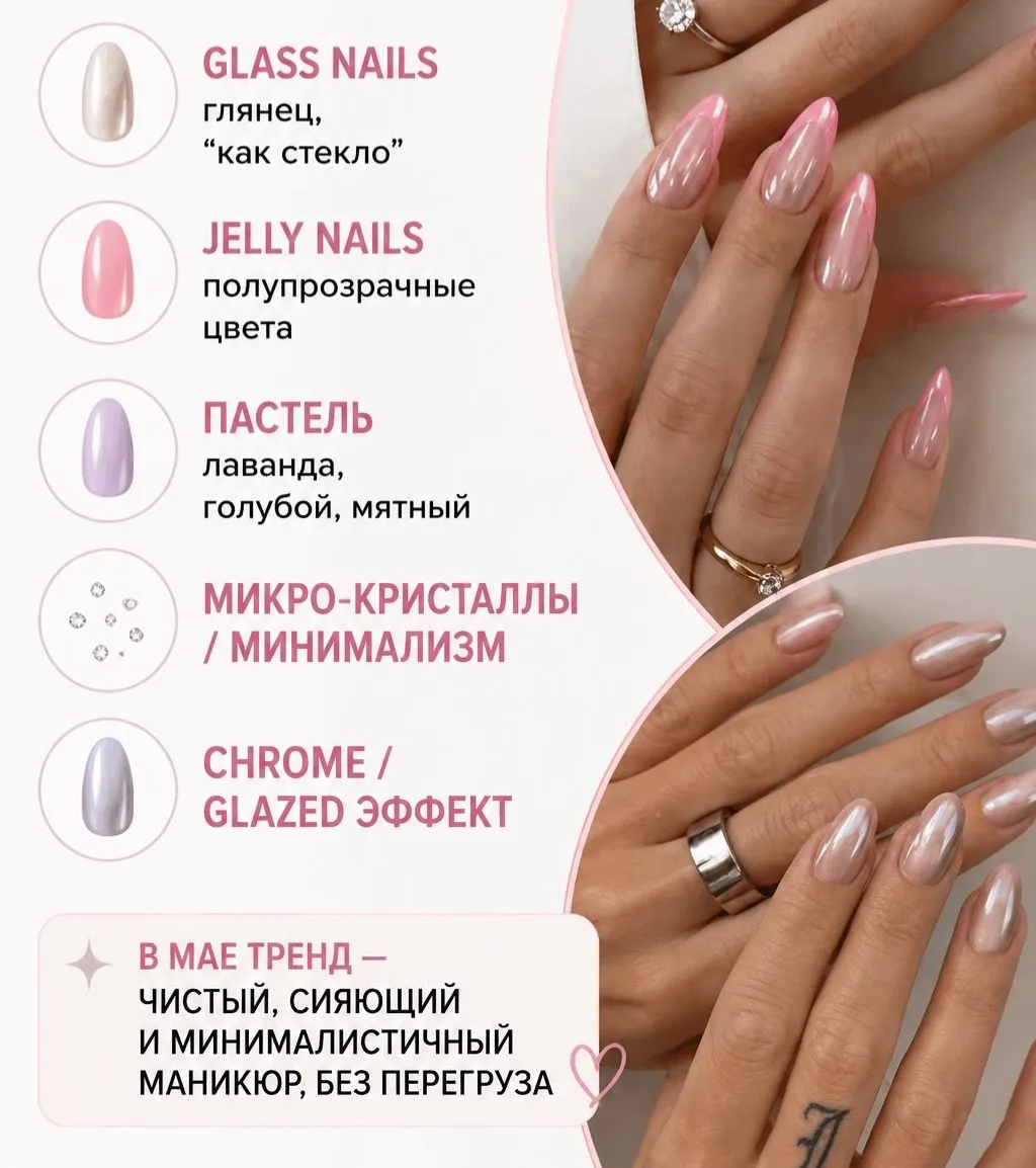 ✨Тихая роскошь ✨