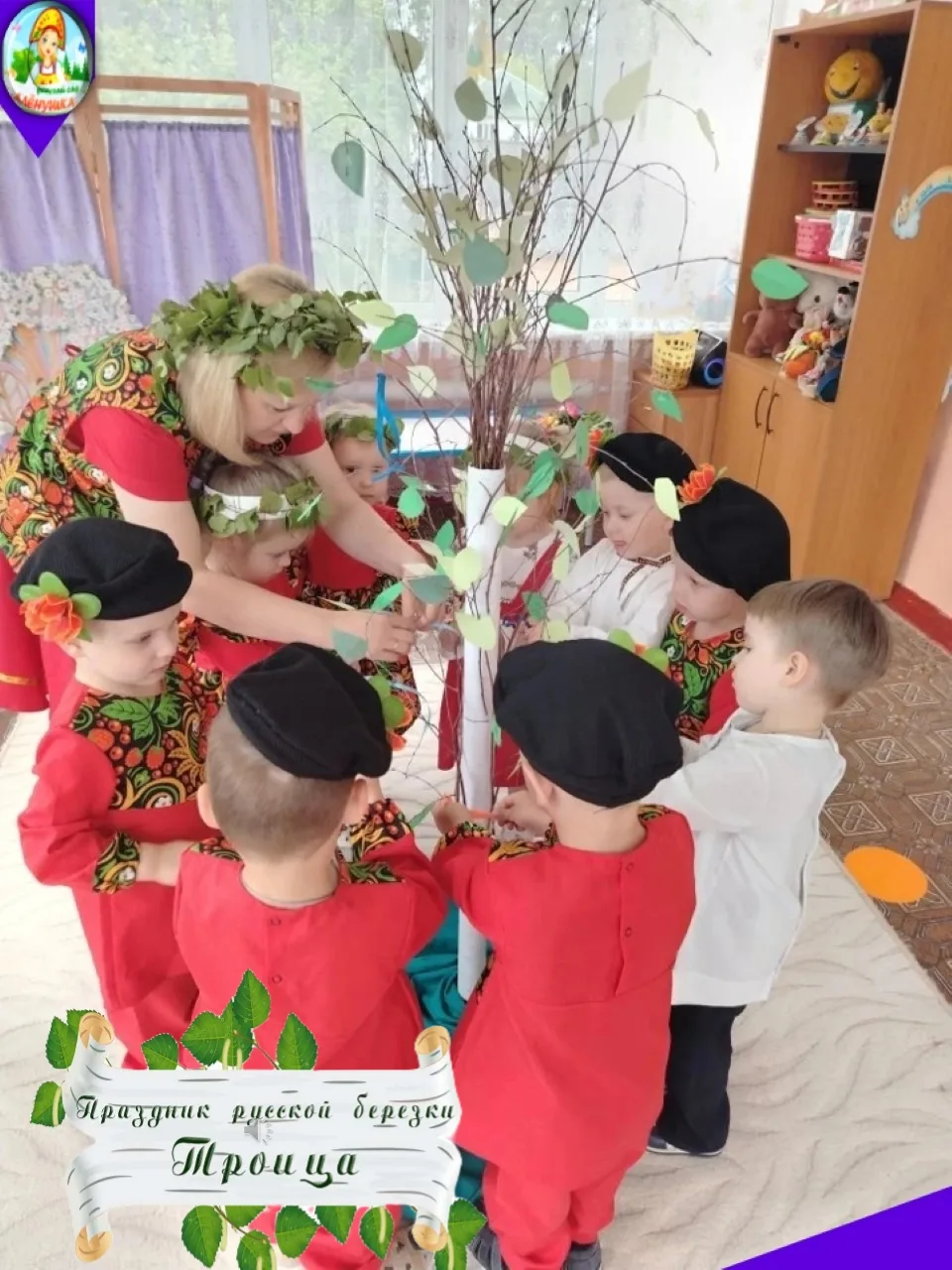 В группах раннего возраста «Почемучки» и «Шалунишки» состоялось мероприятие, посвящённо...