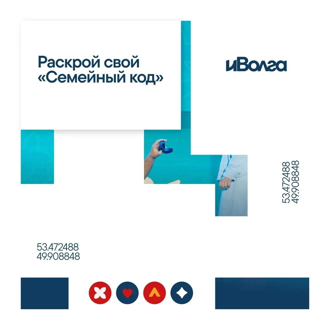 Коллеги, доброе утро! Следующую информацию нужно разместить в родчатах на этой неделе!