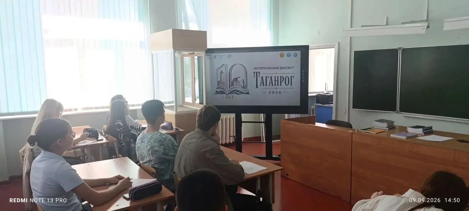 В честь 328-летия основания г. Таганрога в МОБУ СОШ  № 26 прошёл Исторический диктант, ...