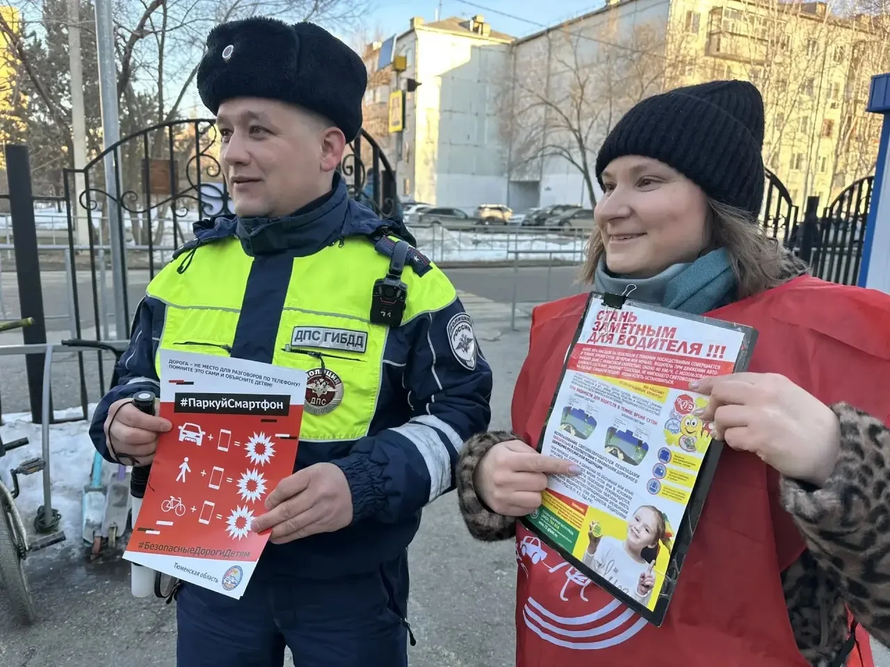 🚘 ДЕНЬ УЧАСТИЯ РОДИТЕЛЕЙ В АКЦИЯХ ДОРОЖНОЙ БЕЗОПАСНОСТИ  ☀️С самого утра, у первого корпуса школы №6