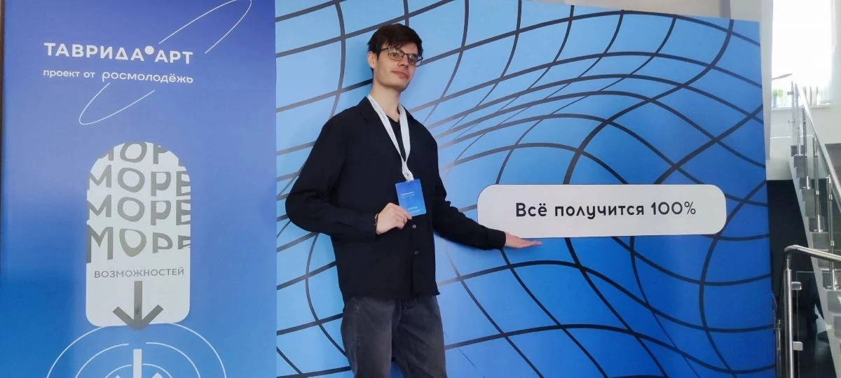 🔥 Создавай в Счастливцево!