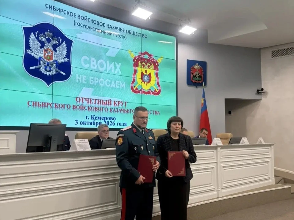Благодарю проректора по молодёжной политике и общественным коммуникациям Кемеровского г...