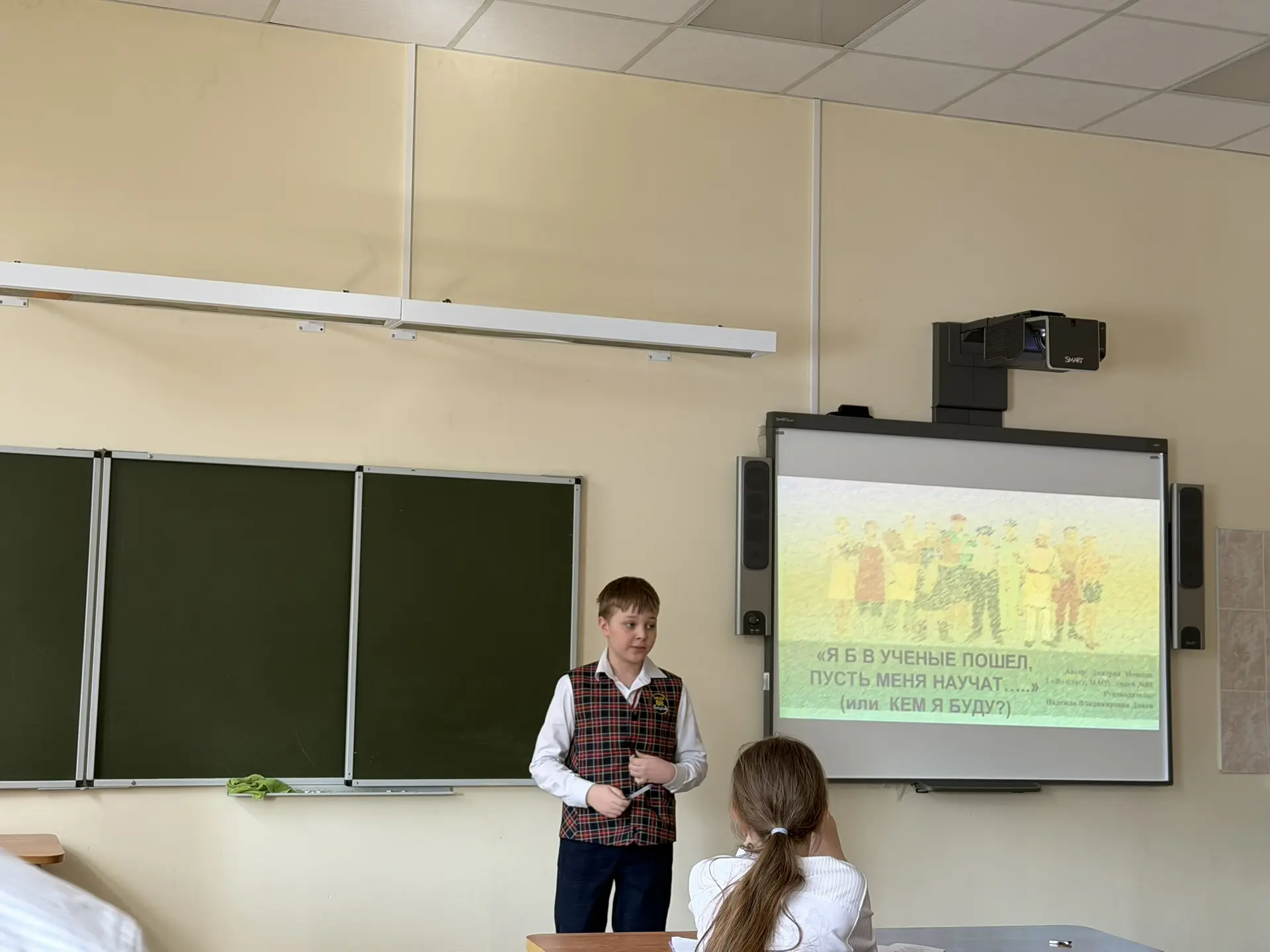 📢 Защита проектов "Хочу стать академиком"  16 марта мы провели успешную защиту проектов  "Хочу стать
