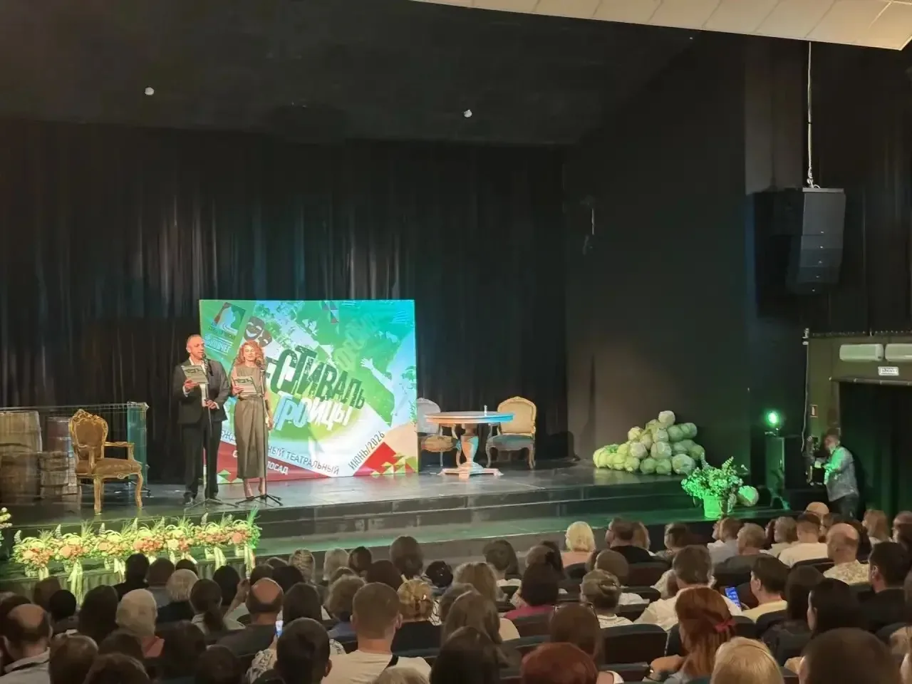 Вечер. Открытие XII Международного театрального фестиваля «У Троицы». Для меня, как для жителя Серги