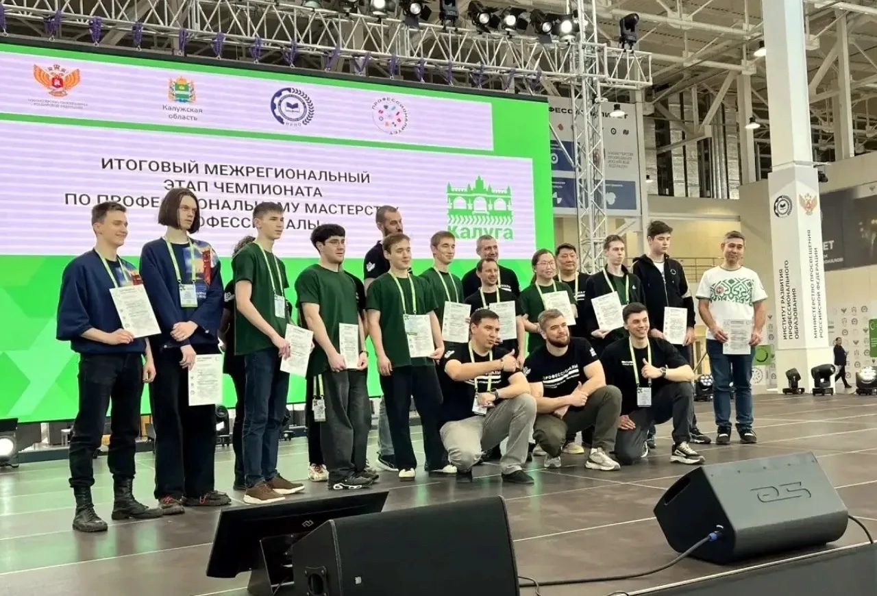 КСИПТ | ЧЕМПИОНАТ «ПРОФЕССИОНАЛЫ»