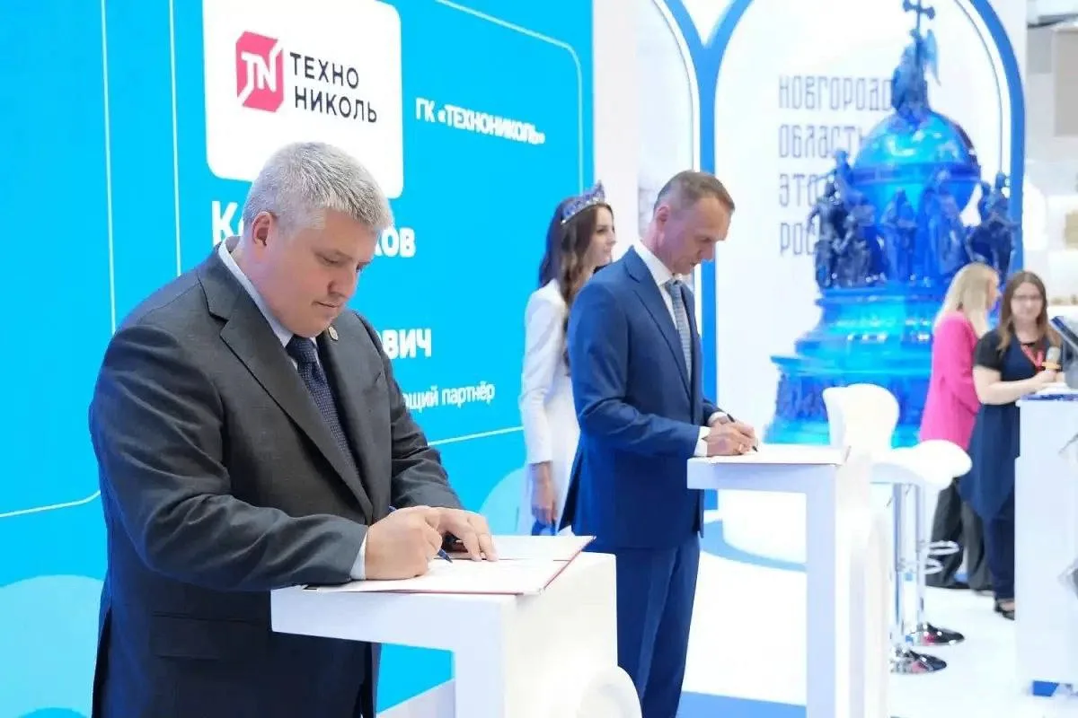 🏭 Под Великим Новгородом построят завод по производству теплоизоляции из каменной ваты.