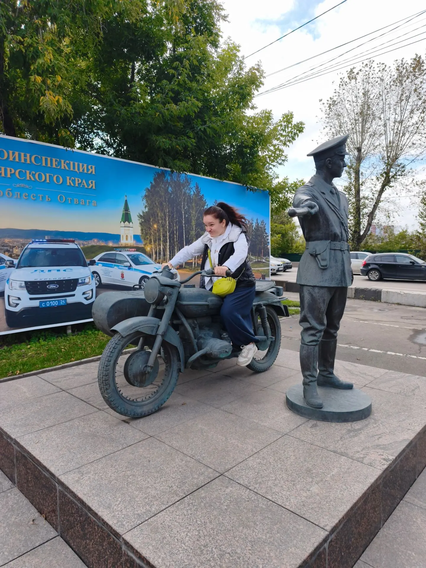 Наташку нафуфырил