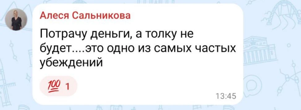 ТАКОЕ! Пишут в комментариях, в личку, говорят на первой встрече. Давай разберемся из-за...