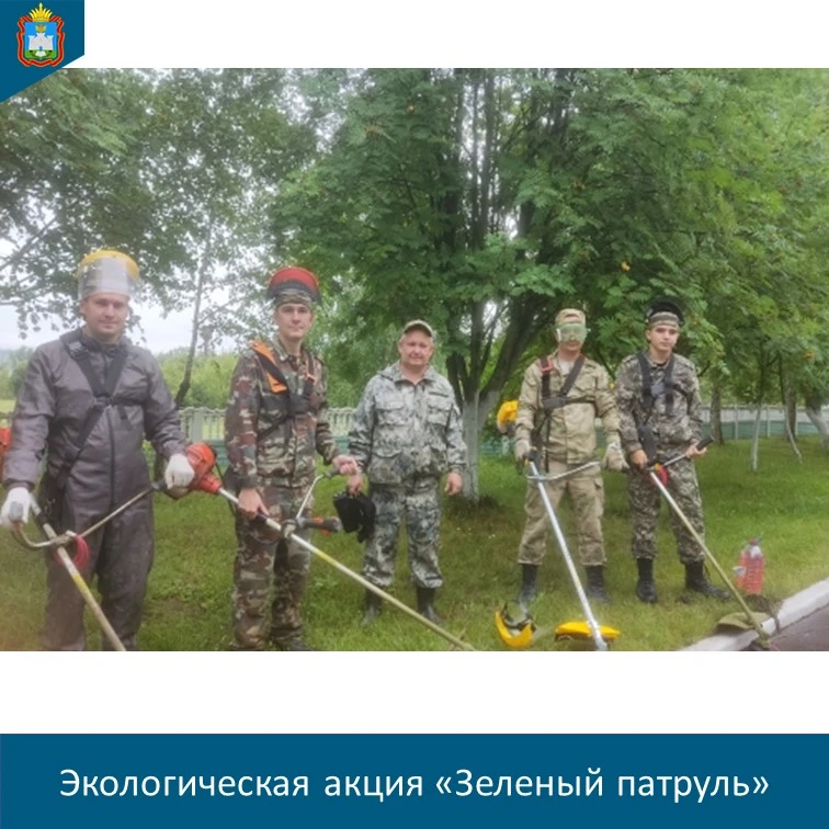 ✅10 июля с целью поддержания порядка на территории центра был организован покос травы. Стартовала ак