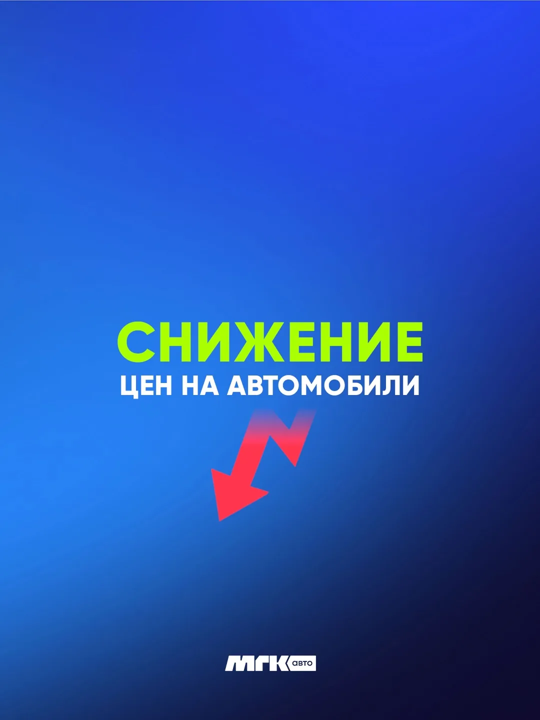 🚗 Друзья, сладкие позиции на складе! Цены стали ещё выгоднее - спасибо курсу! 🔥