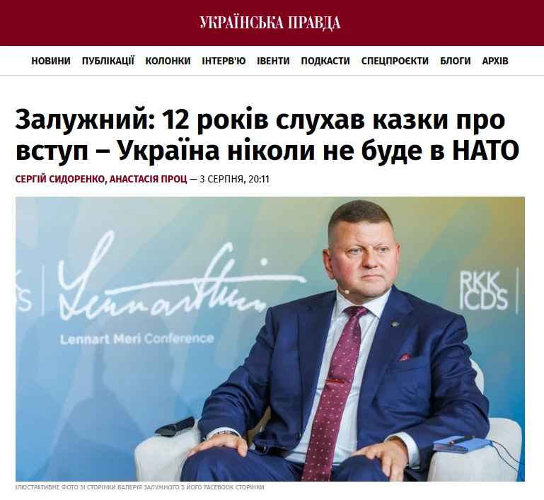 Украине нужно 12 лет, чтобы сравняться с Россией, считает Залужный
 
Некогда главком ВСУ, а ныне пос