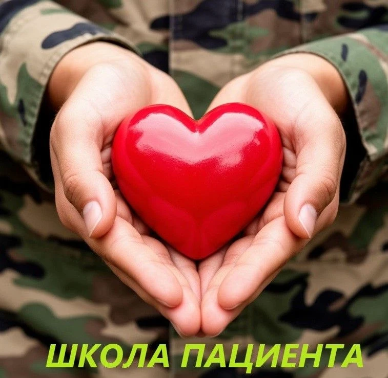 В Дальнегорске работает «Школа пациента» для родственников и членов семей участников СВО  В рамках п