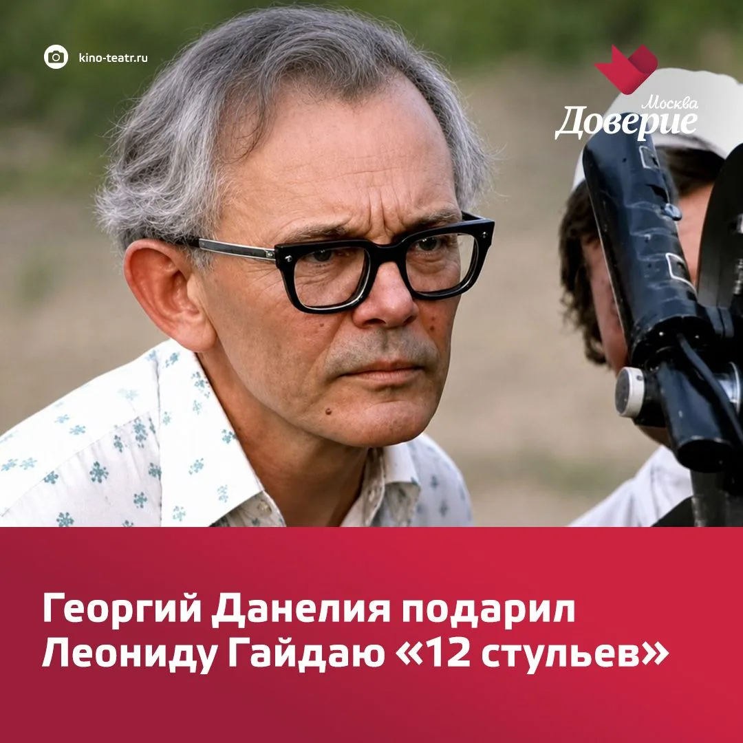 Леонид Гайдай мечтал экранизировать «12 стульев» почти десять лет. Но в тот момент, ког...