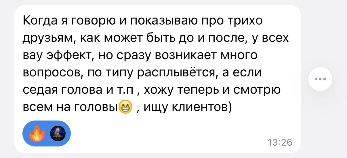 Когда человек начинает заниматься SMP или проявляет свой фокус внимание и просто начина...