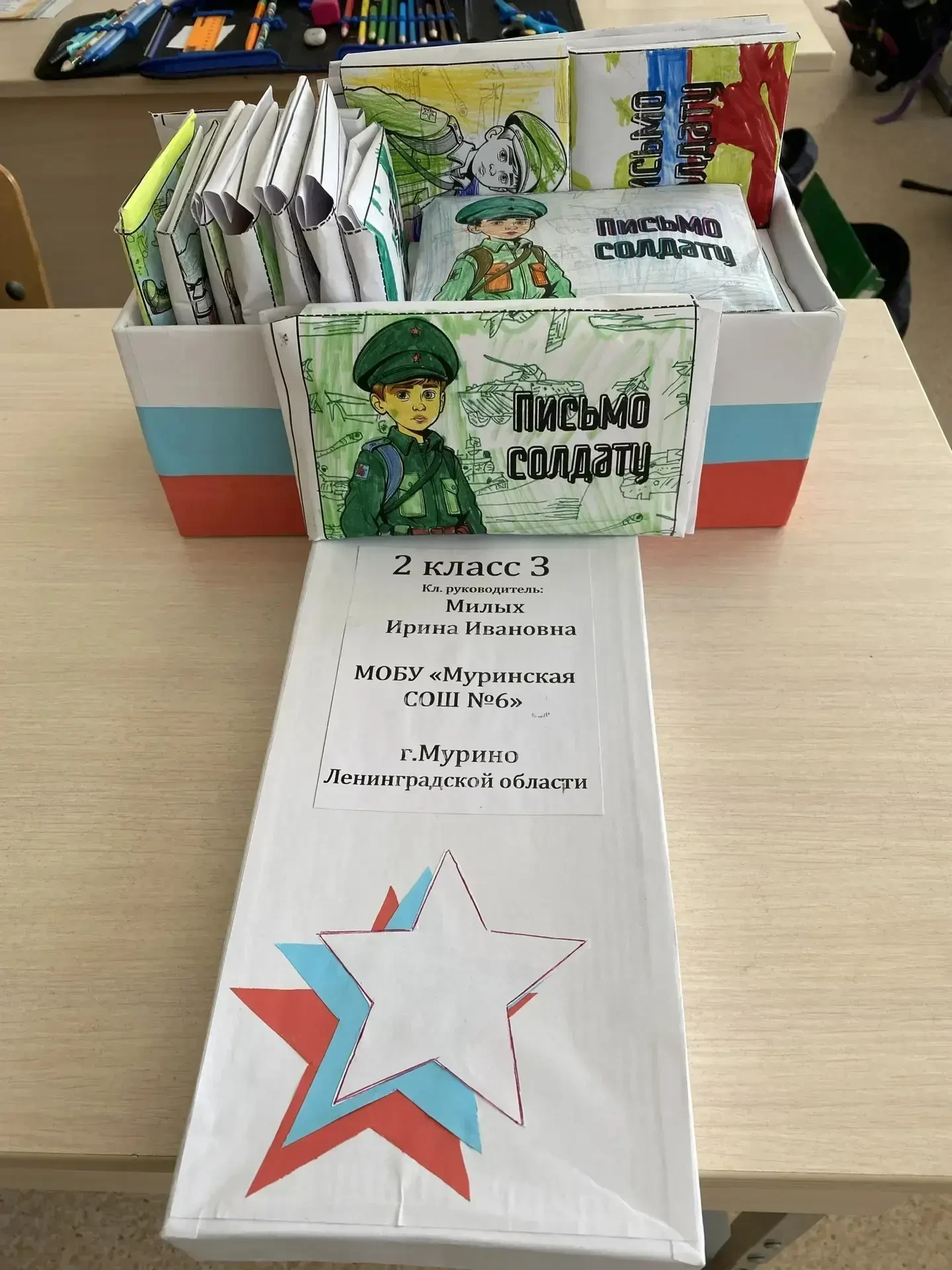 23 февраля — День Защитника Отечества! Праздник мужества, отваги и преданности Родине.   В преддвери