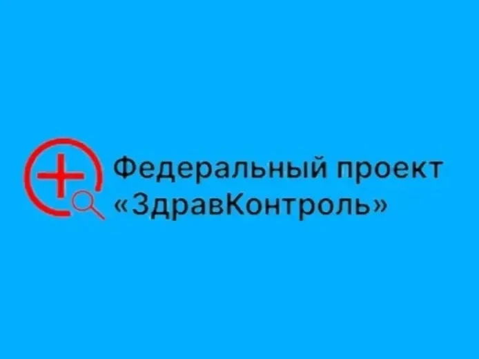 📣Общественная палата Российской Федерации совместно с Фондом «Социальная сфера» при по...