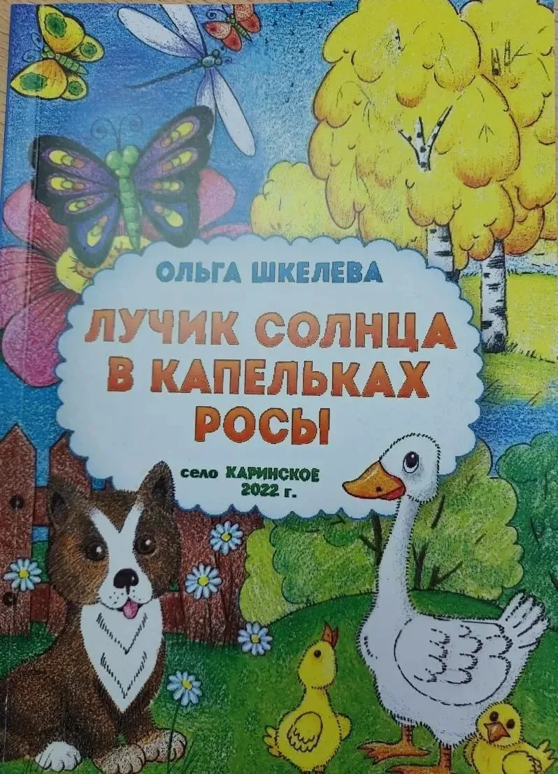 Сегодня учащиеся 1а класса вместе с классным руководителем Губановой О.В и родителями встретились в 
