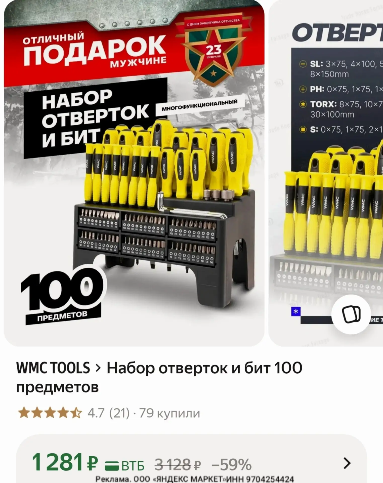 https://market.yandex.ru/cc/BDLWDx
