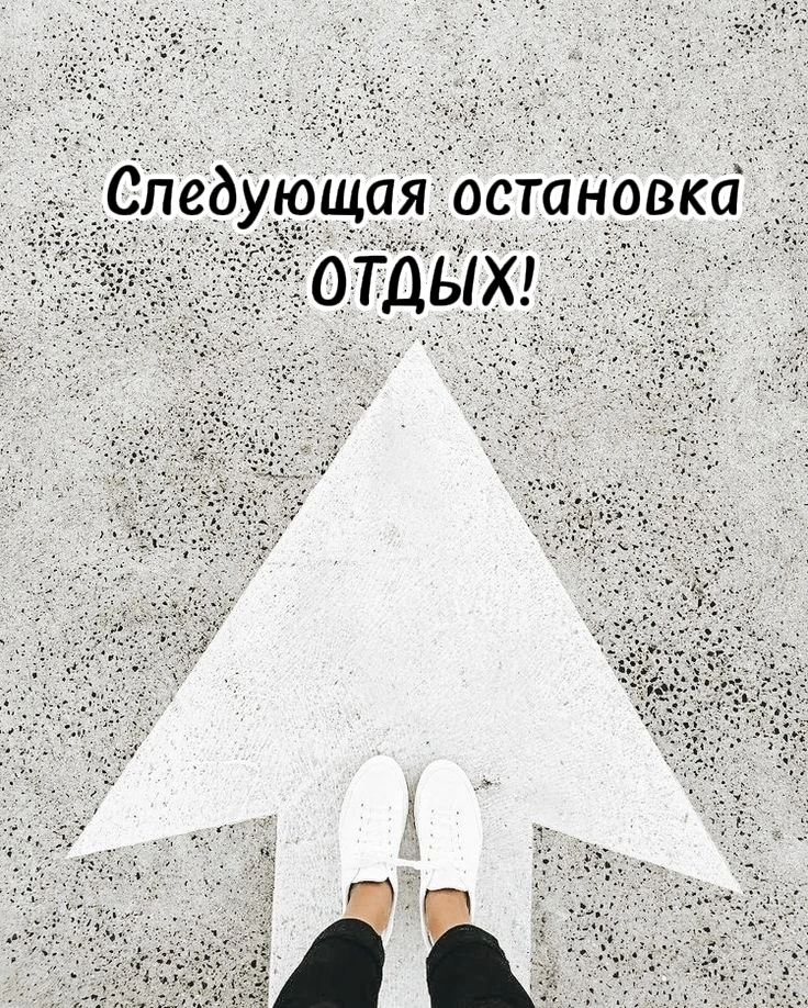 Внимание! Специальные ТУРЫ ✔️