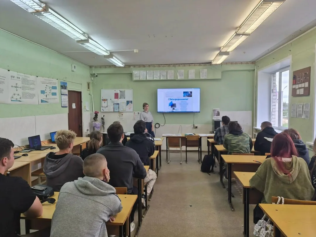 🎉 День программиста отмечался в этом году 13 сентября.