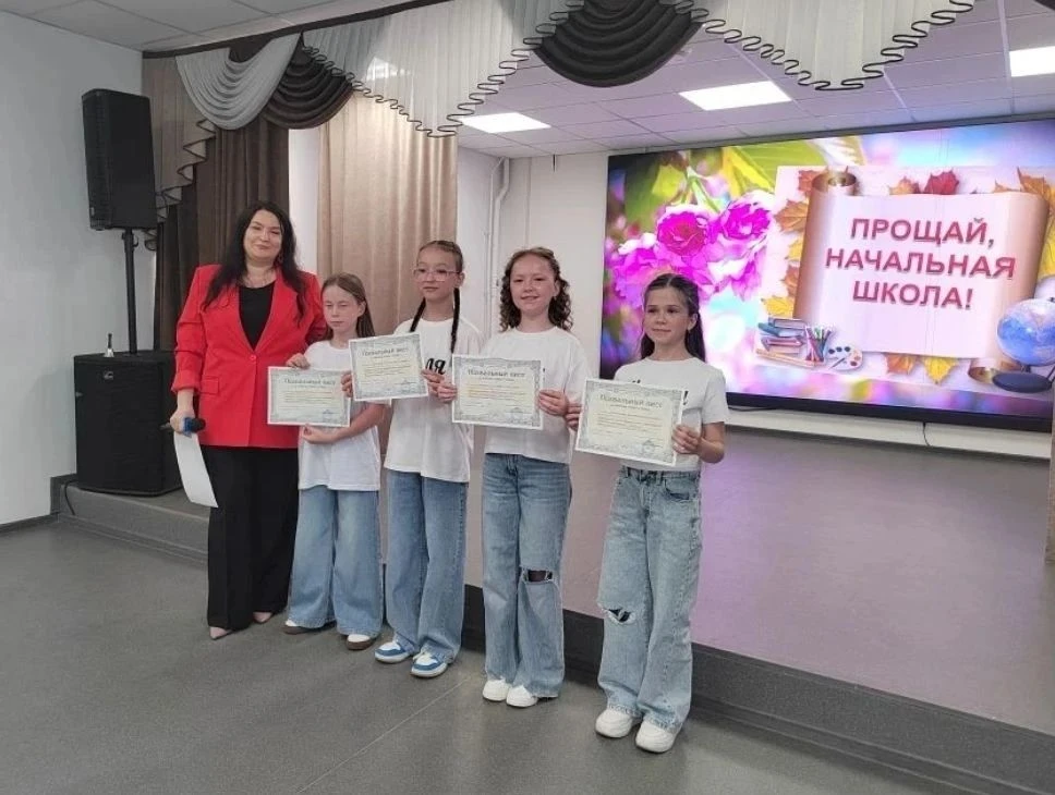 🏫🥳ПРОЩАЙ, НАЧАЛЬНАЯ ШКОЛА!🏫💫

🎓Подошла к концу важная глава в жизни учеников начальной школы! 
