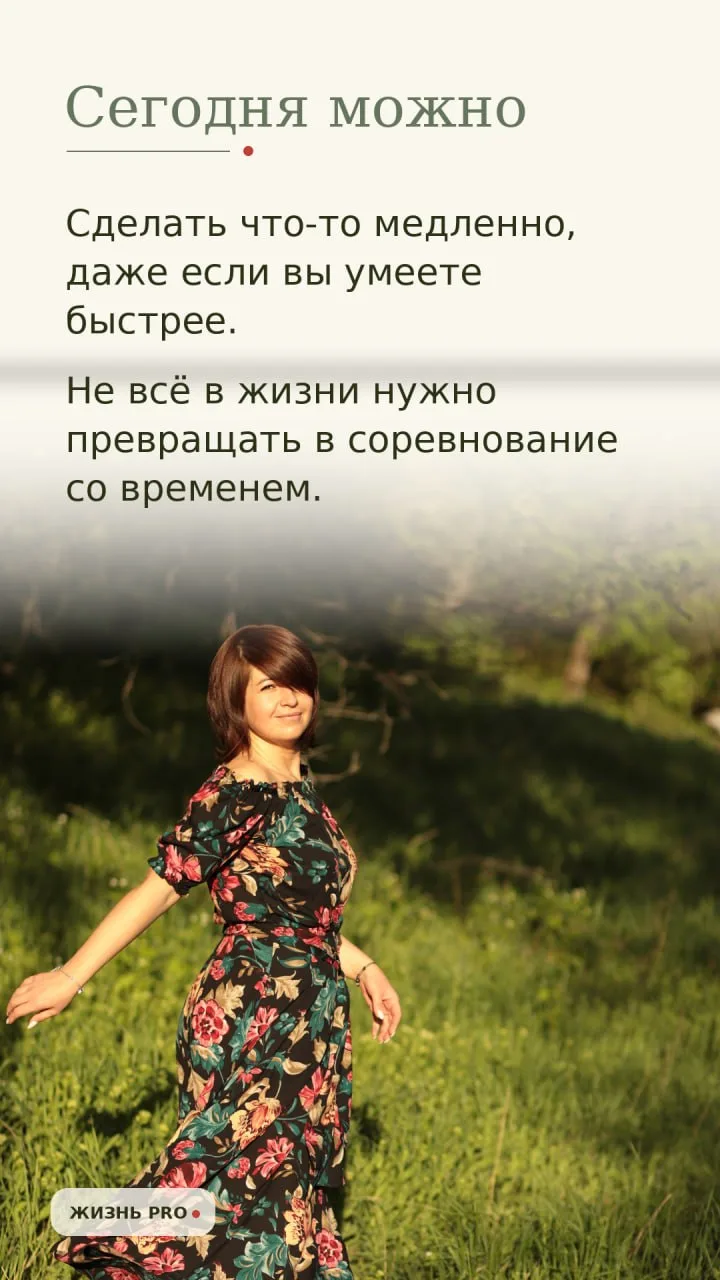 Друзья, хорошего субботнего денечка! ❤️