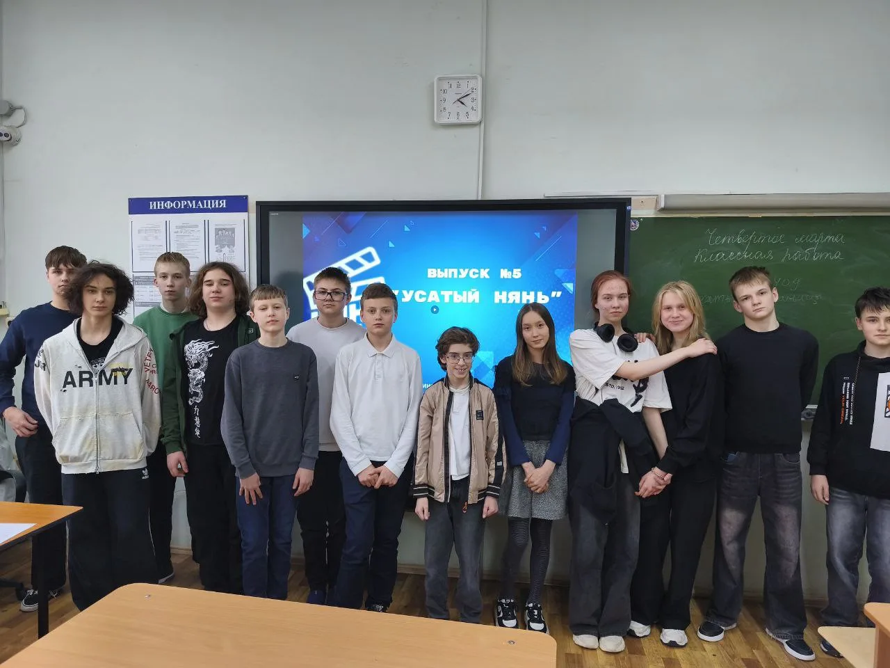🎬 КиноТайм  📍 Ленинский проспект, 39А  🤩 Ученики 7 «Д» класса приняли участие в пятой игре проекта «