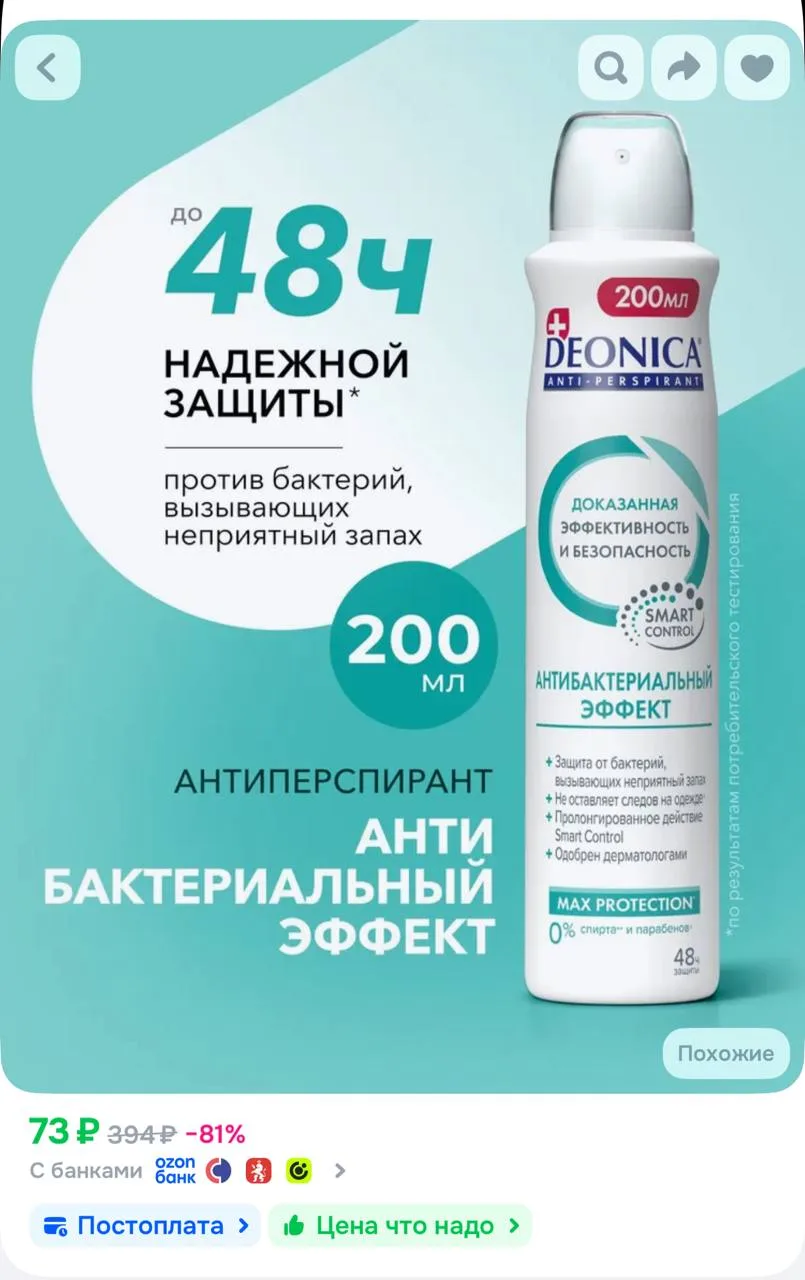 Цена с купоном