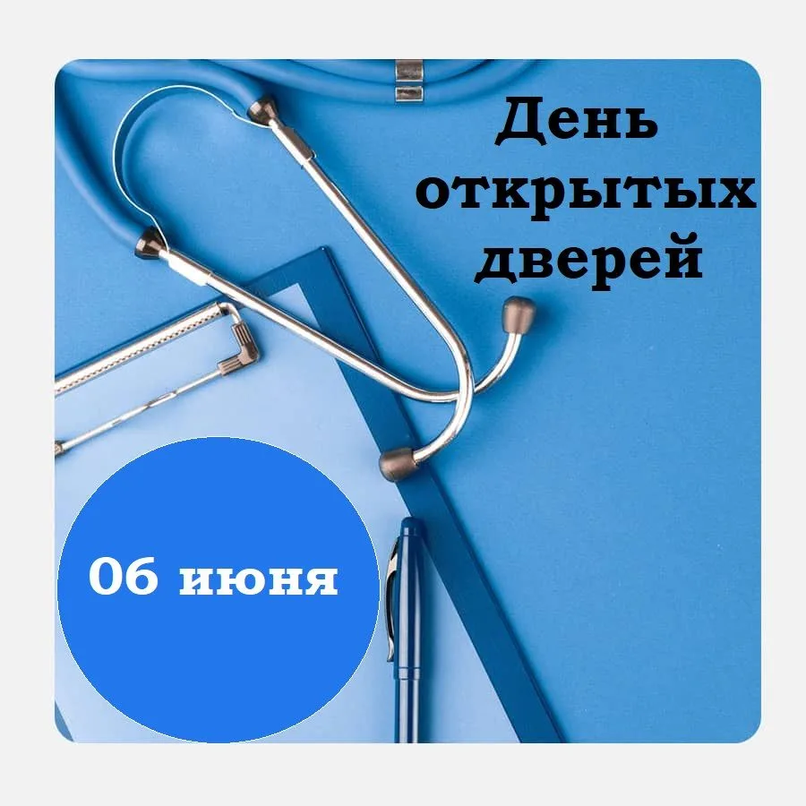 🩺День открытых дверей в Торезском медицинском колледже: путь к профессии мечты!