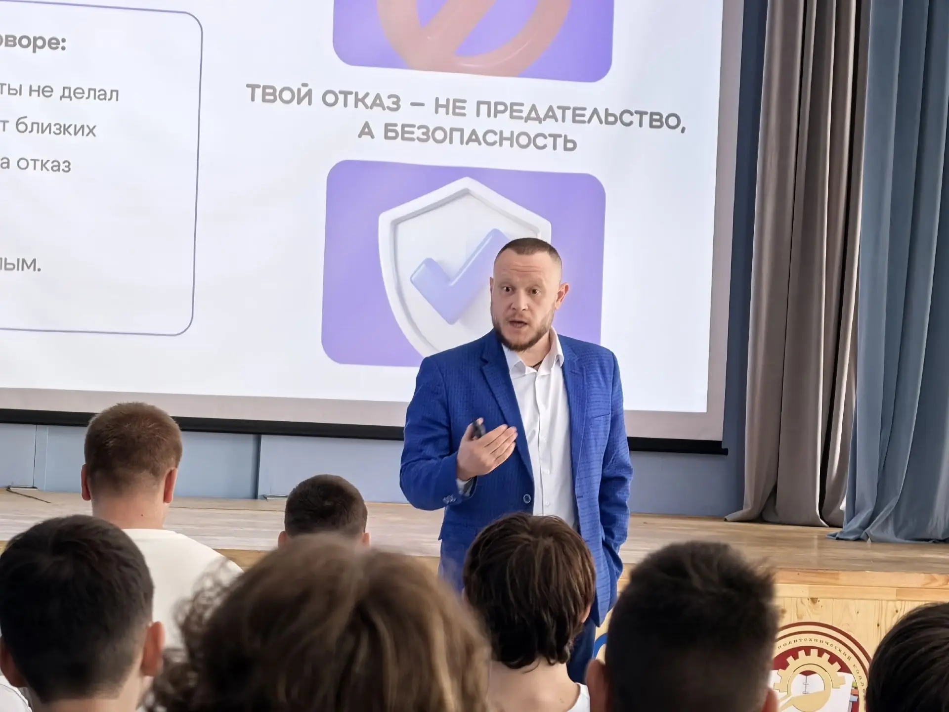 Безопасность начинается с знаний📌