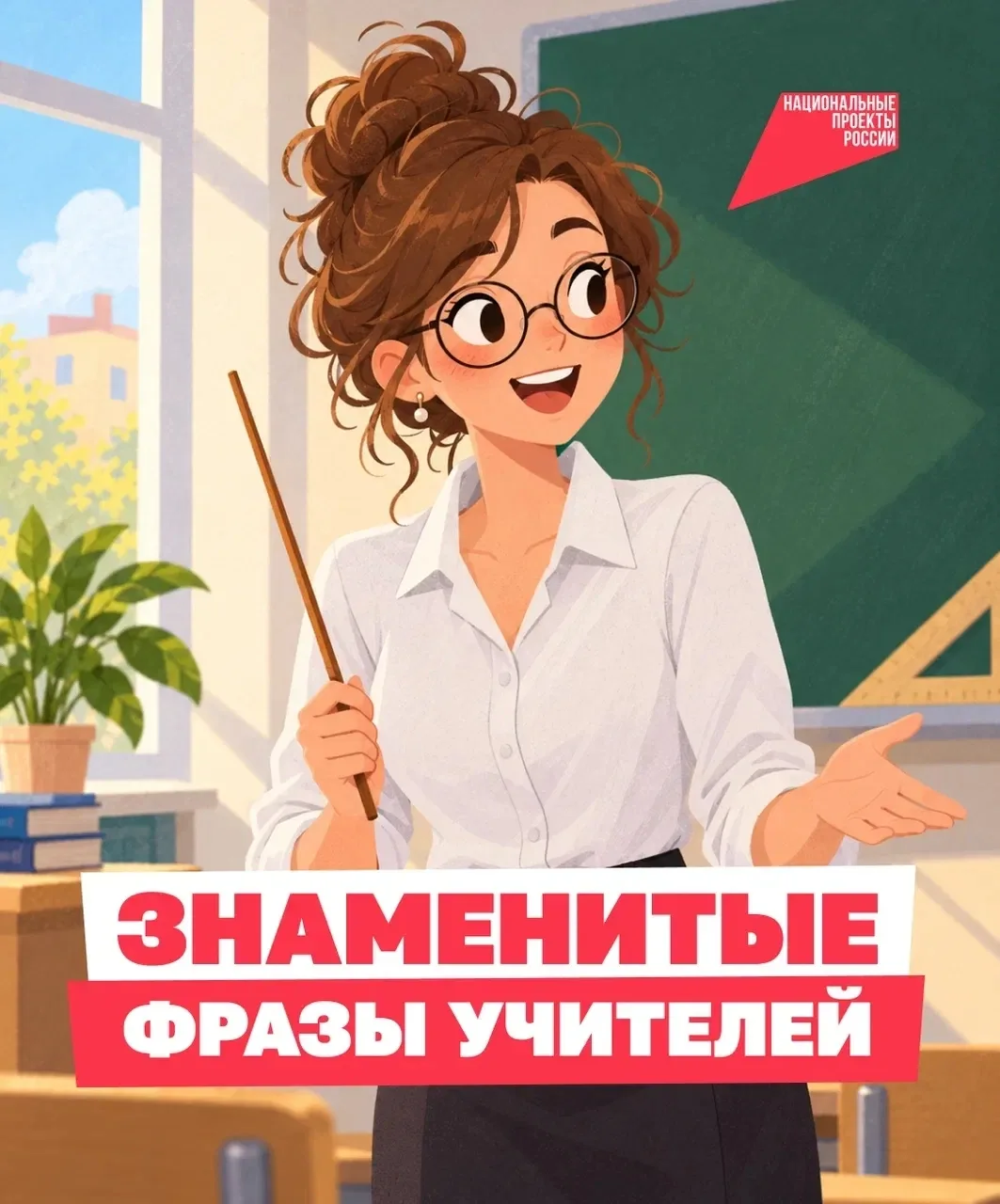 «Достаём двойные листочки» ✏