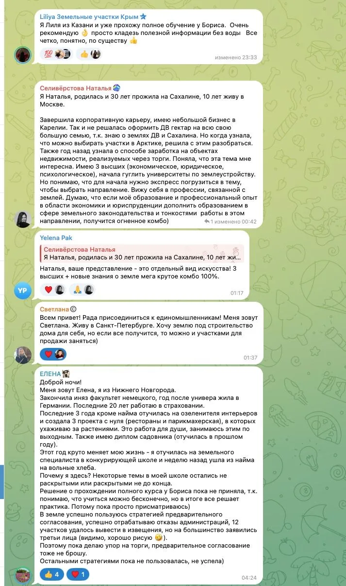Хочу приоткрыть для вас немного внутрянки нашего предобучения  

А именно, показать вам кто собрался