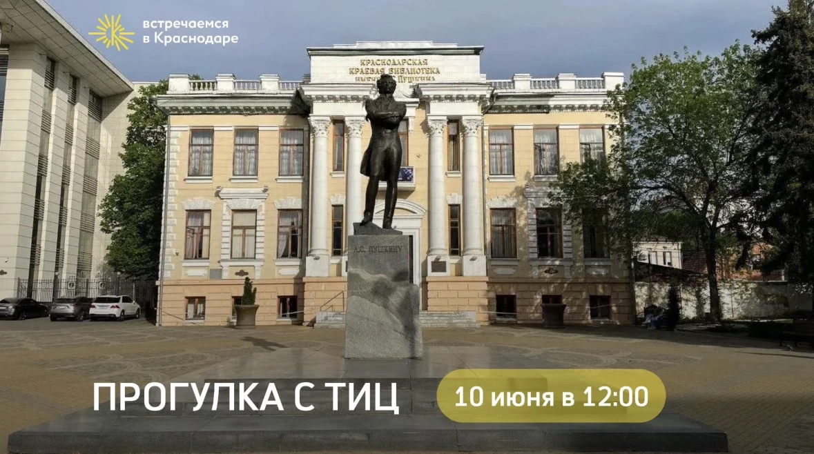 МБУ «Туристско-информационный центр» приглашает жителей и гостей города на бесплатную экскурсию «Нар
