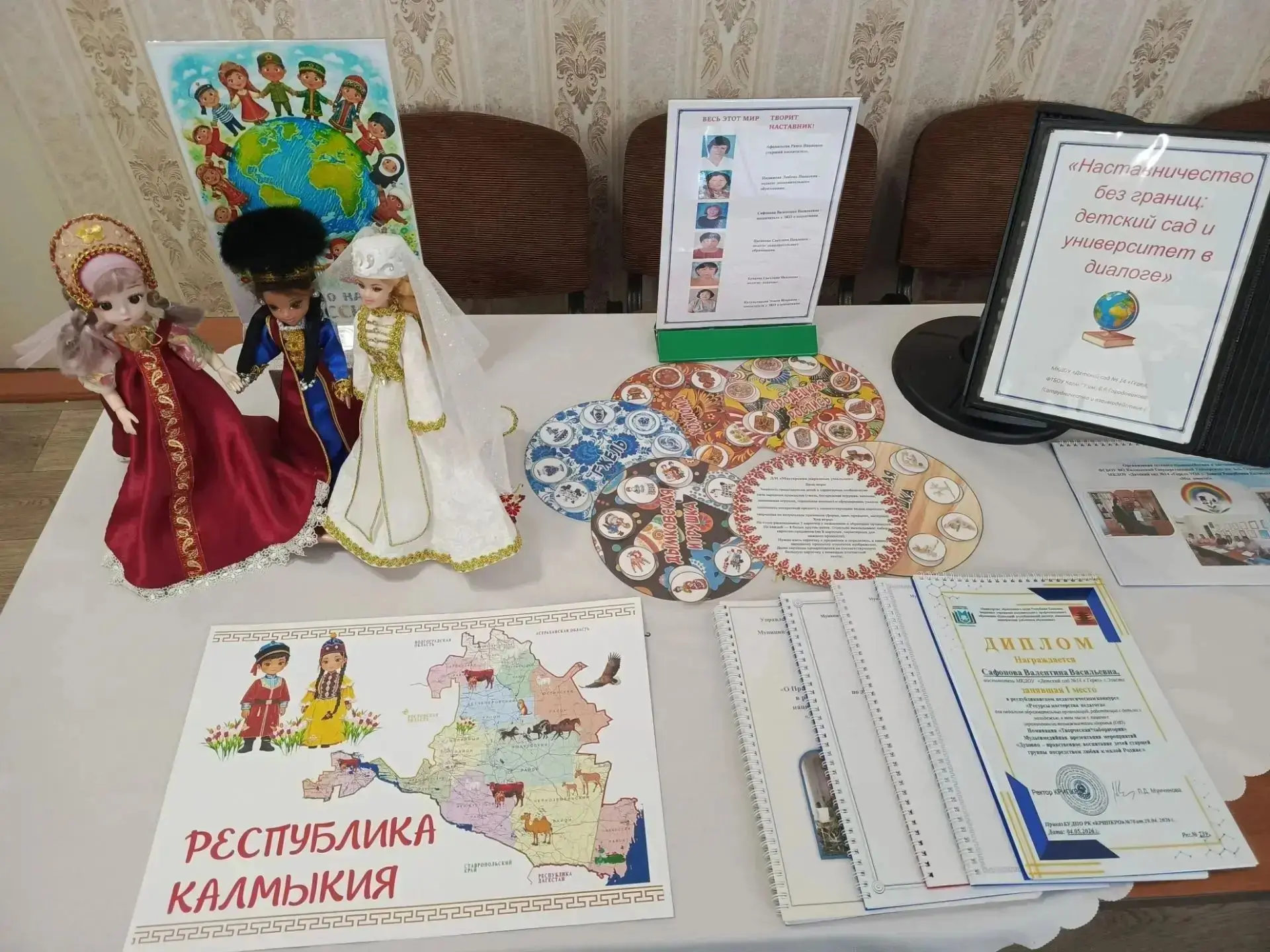 Наш детский сад участвует в выставке Августовской педагогической конференции: ,,Лучшие ...