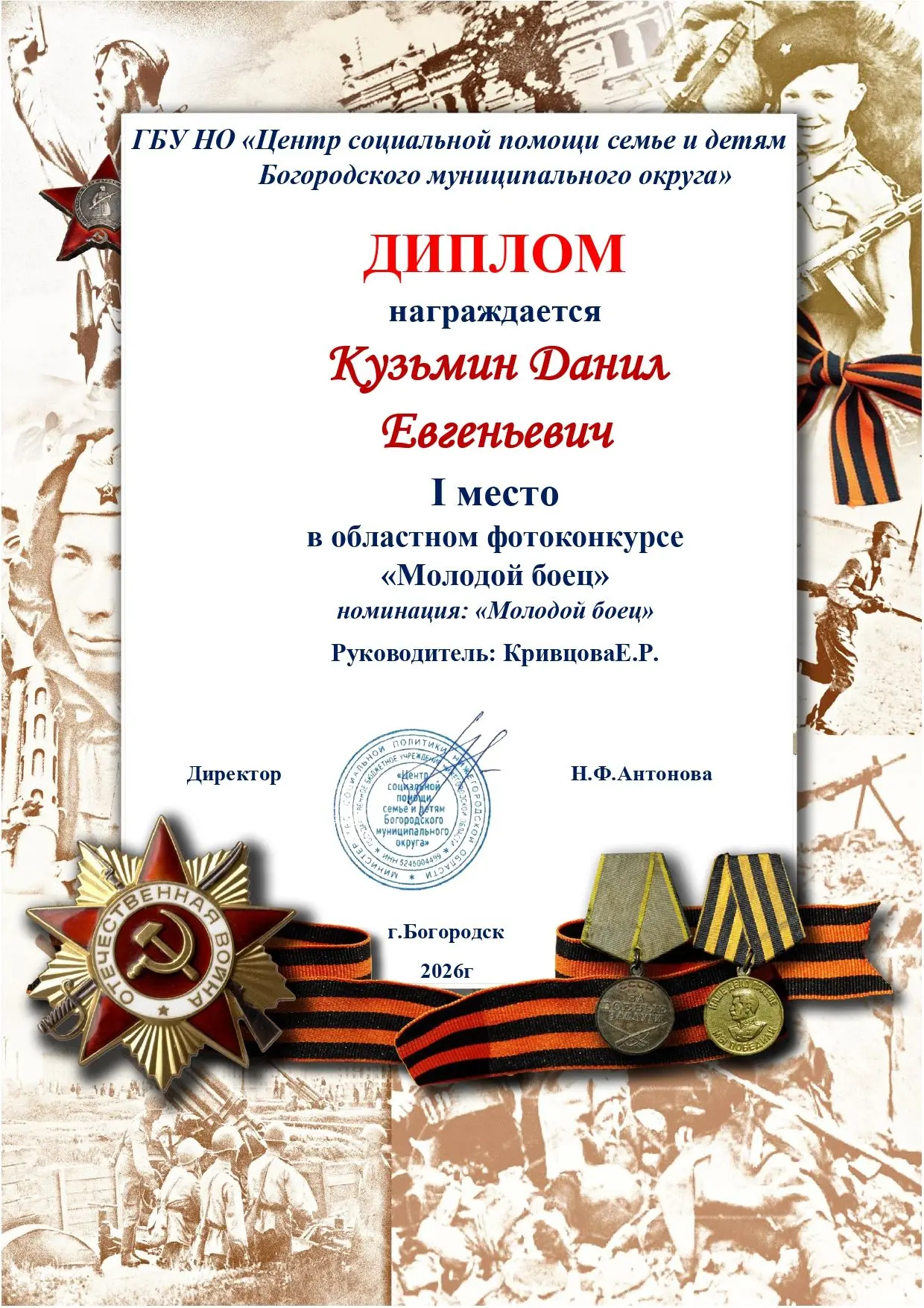 Поздравляем победителей конкурсов!👏🎉